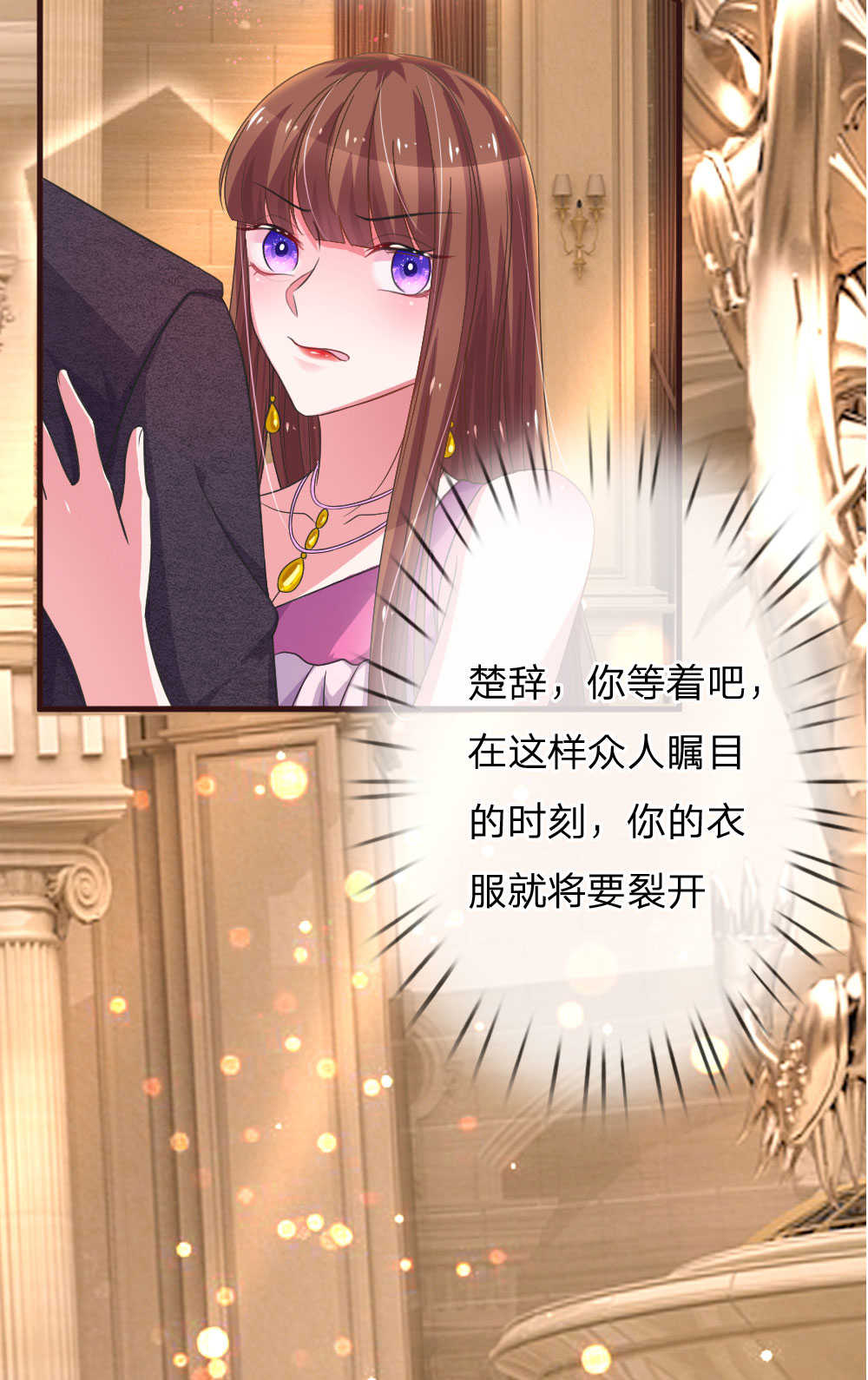 仙逆小说全集解说漫画,第170话2图