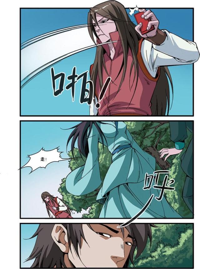 仙逆小说全集解说漫画,第157话2图