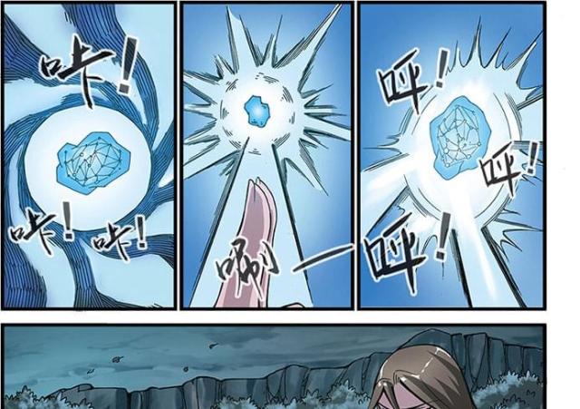 仙逆漫画,第152话1图