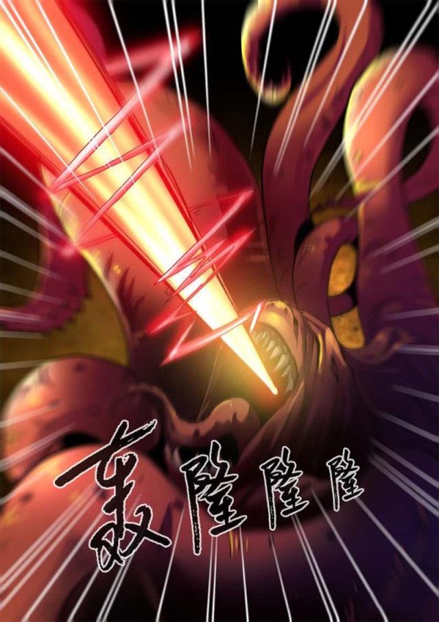 仙逆小说全集解说漫画,第276话2图