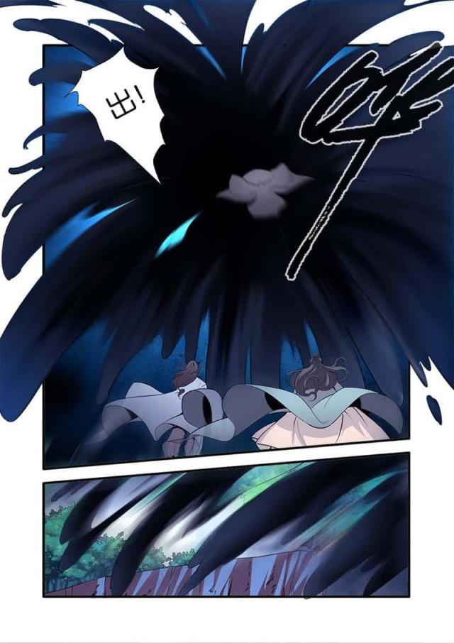 仙逆小说全集解说漫画,第293话2图