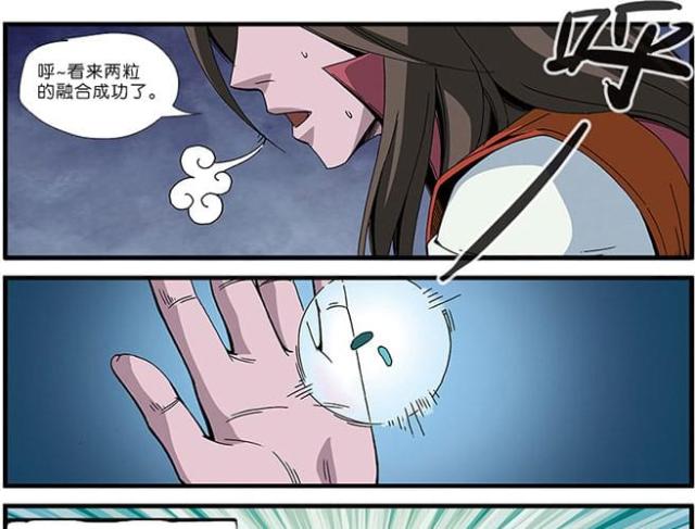 仙逆小说全集解说漫画,第153话1图