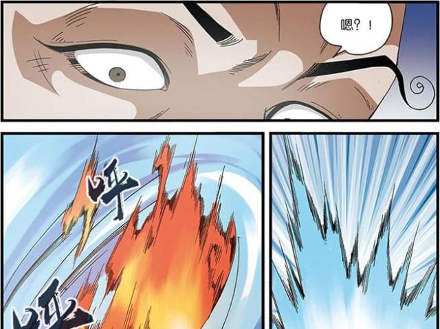 仙逆74集完整版漫画,第155话1图