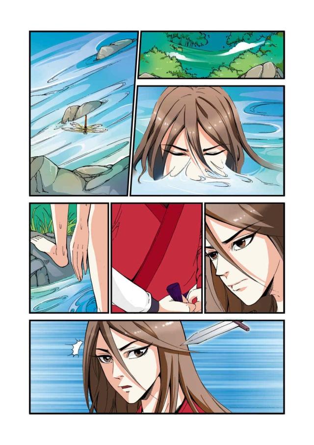 仙逆小说全集解说漫画,第116话1图