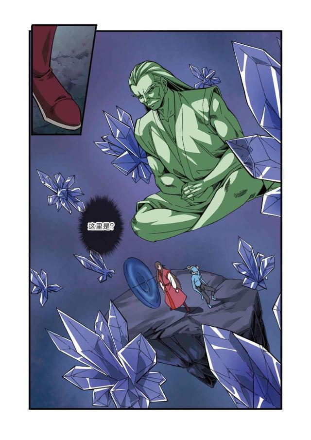 仙逆小说全集解说漫画,第127话1图