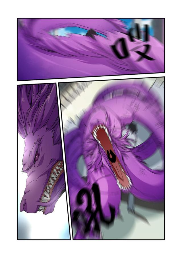 仙逆74集完整版漫画,第70话1图