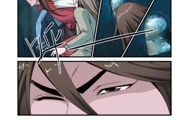 仙逆小说全集解说漫画,第131话2图
