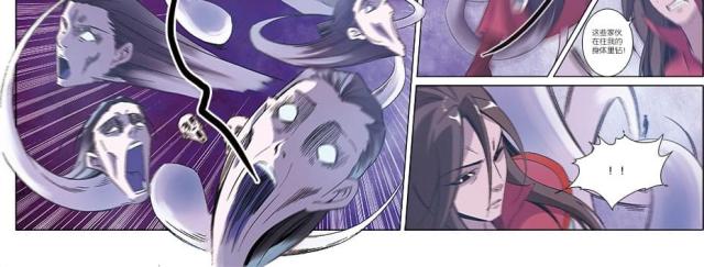 仙逆漫画,第166话2图