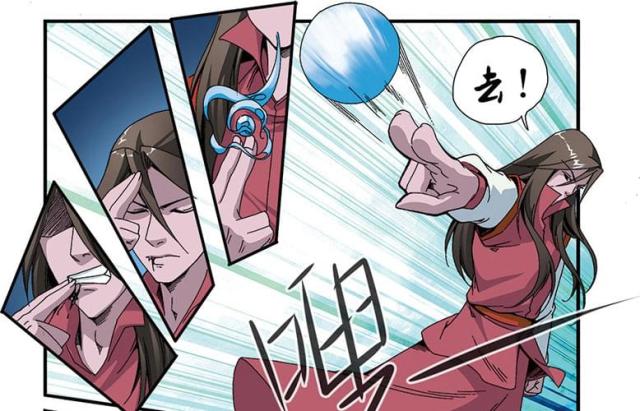 仙逆漫画,第141话1图