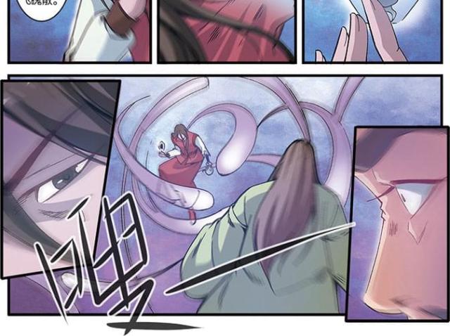 仙逆小说全集解说漫画,第167话2图