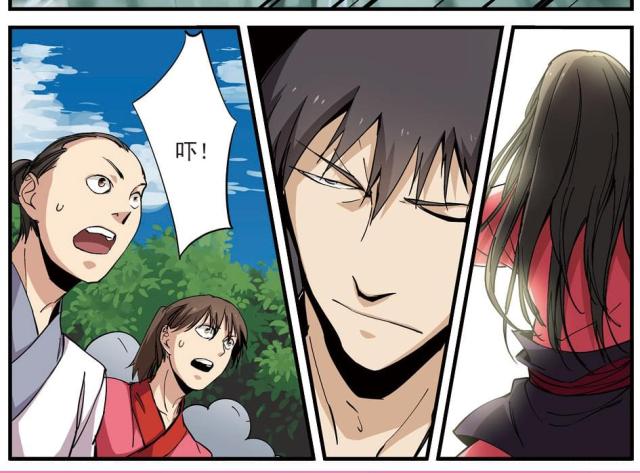 仙逆74集完整版漫画,第84话2图