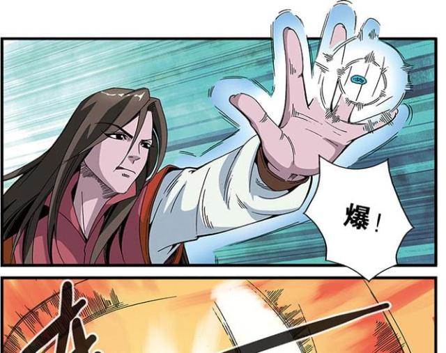 仙逆小说全集解说漫画,第155话1图