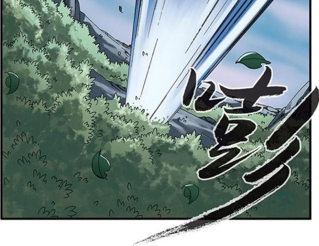 仙逆74集完整版漫画,第156话2图