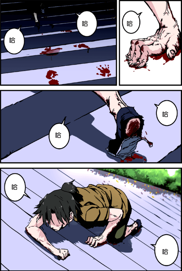 仙逆74集完整版漫画,第6话1图