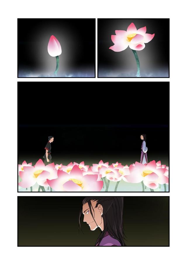 仙逆小说全集解说漫画,第73话1图