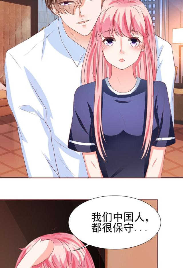 仙逆小说全集解说漫画,第294话2图