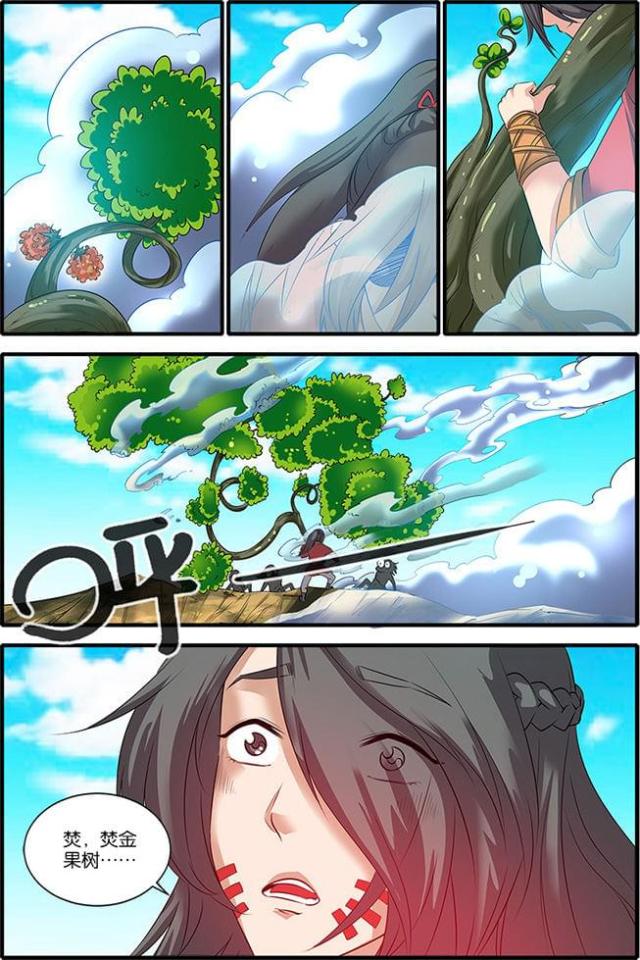仙逆小说全集解说漫画,第186话1图