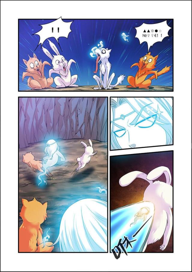 仙逆小说全集解说漫画,第189话1图