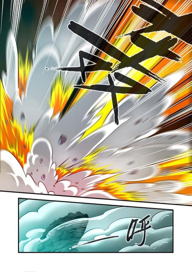 仙逆小说全集解说漫画,第302话2图