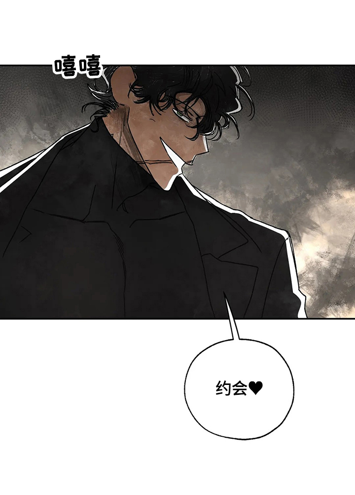 血之诅咒漫画,第7章：回城郊1图