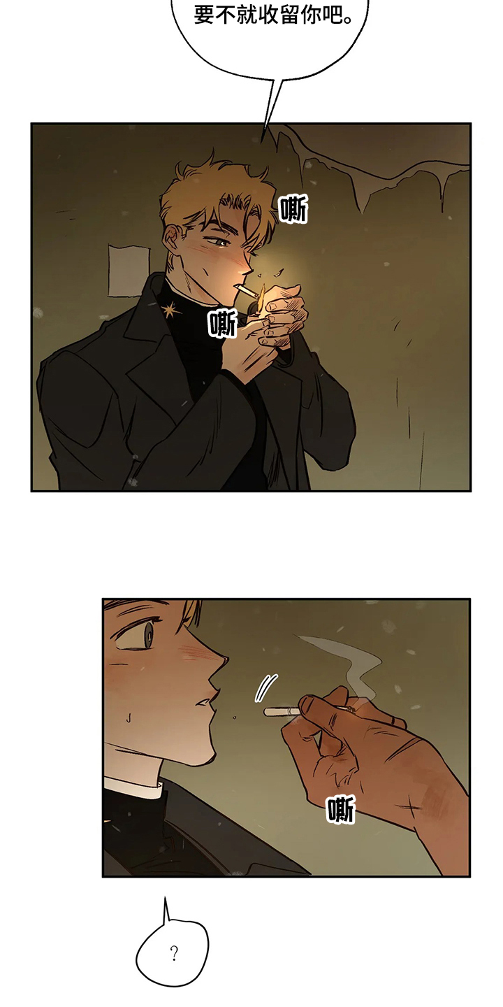 血之诅咒漫画,第72章：偶尔也需要1图