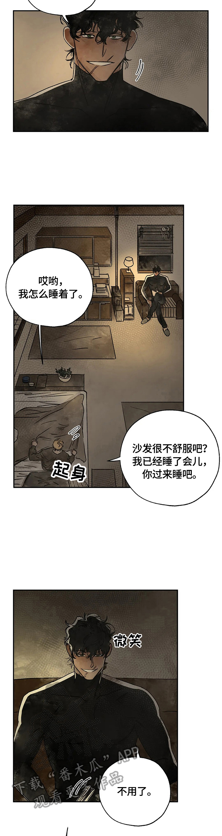 血之诅咒漫画,第16章：强大的梦2图