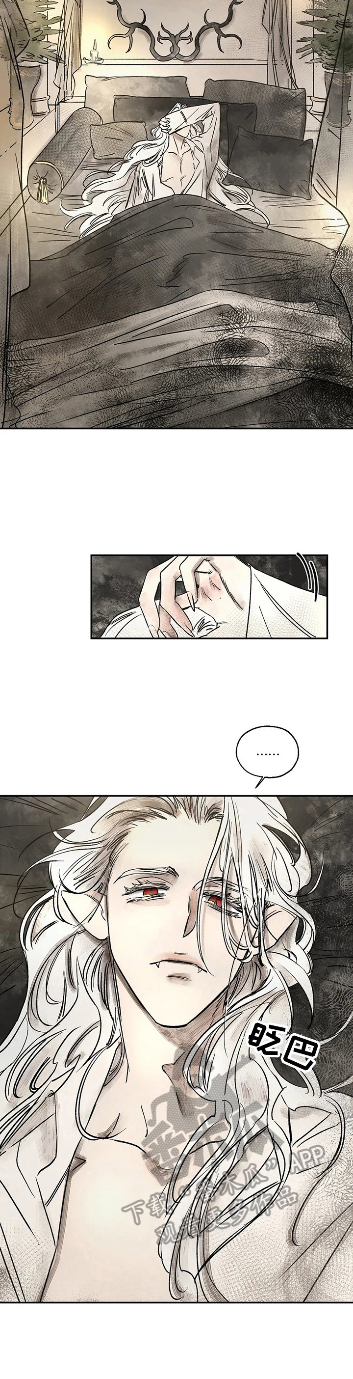 血之诅咒漫画,第15章：读取记忆2图