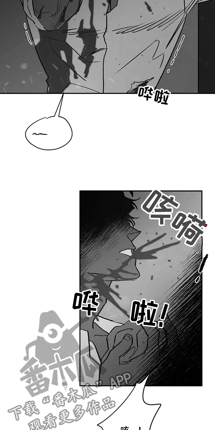 血之诅咒漫画,第71章：圣诞快乐！！！2图