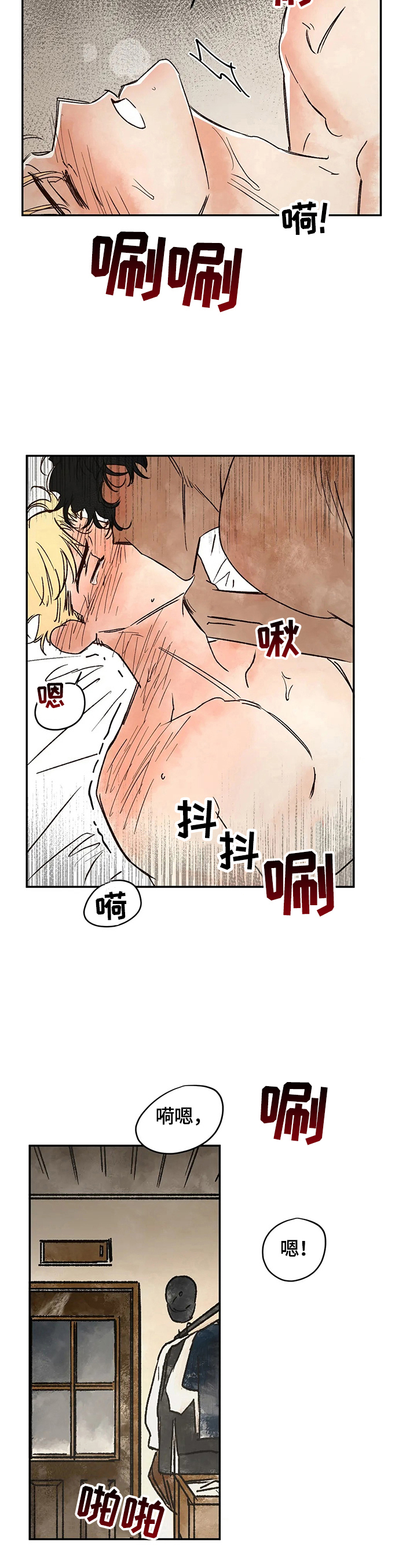 血之诅咒漫画,第13章：尽情享受1图