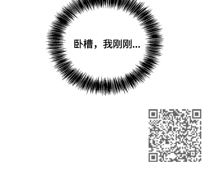血之诅咒漫画,第9章：记起来了1图