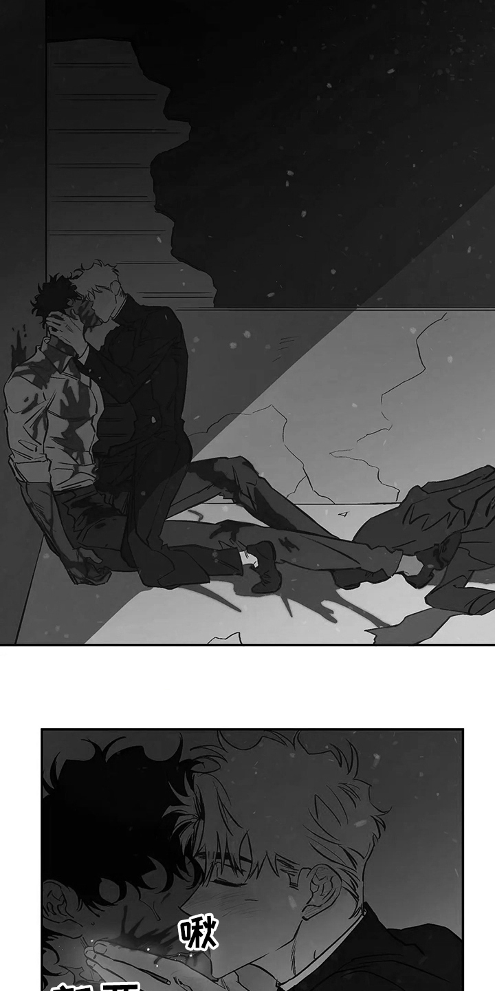 血之诅咒漫画,第71章：圣诞快乐！！！1图