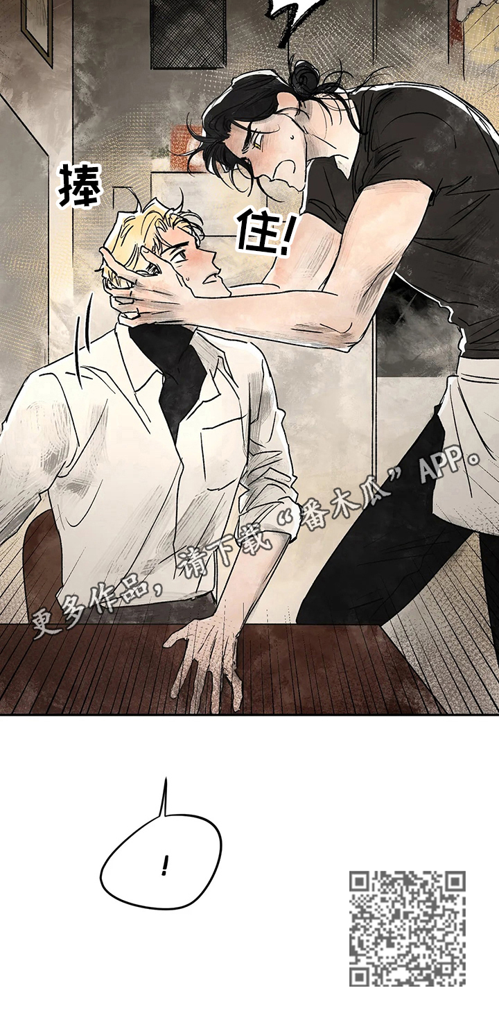 血之诅咒漫画,第8章：激动1图