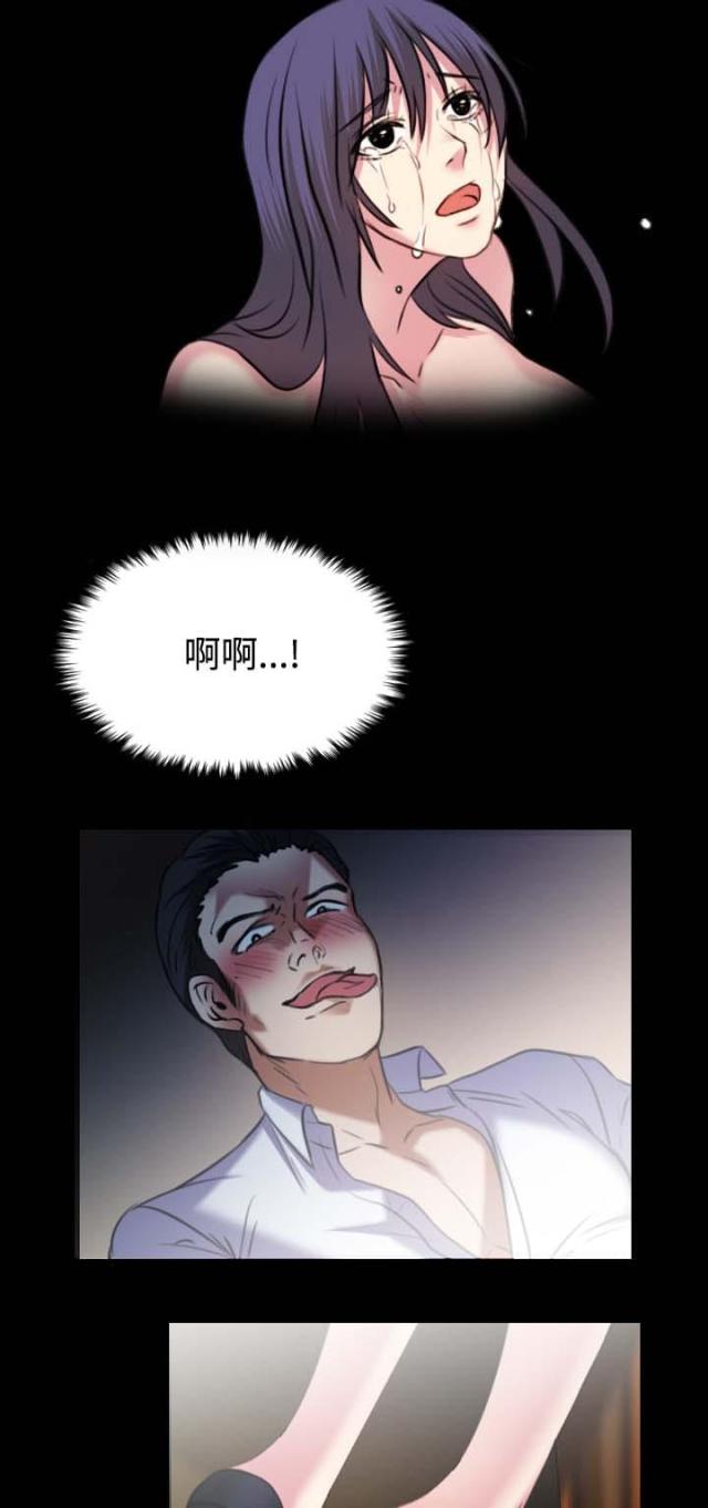复仇之岛漫画,第50话1图