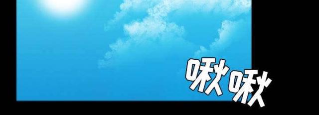 复仇之岛漫画,第35话2图