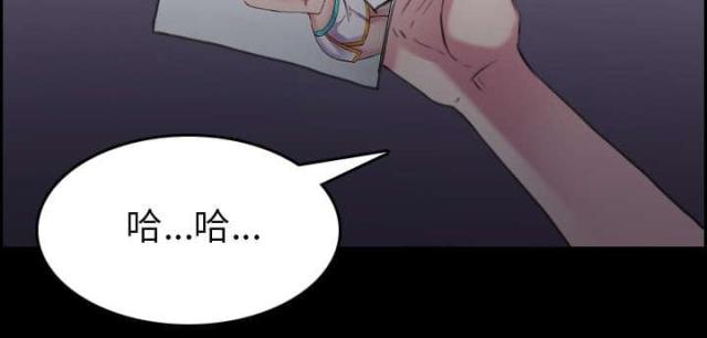 复仇之岛漫画,第42话2图
