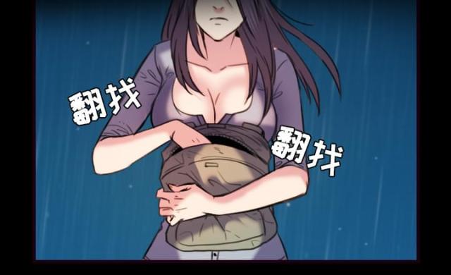 复仇之岛漫画,第63话2图