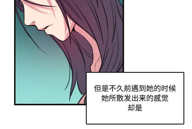复仇之岛漫画,第25话1图