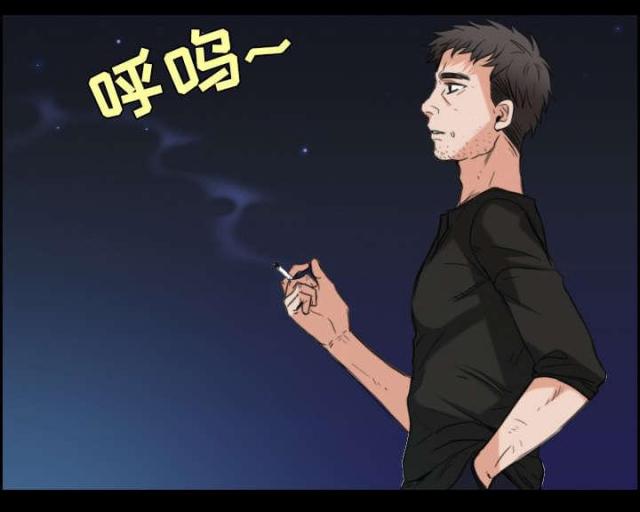 复仇之岛漫画,第30话1图