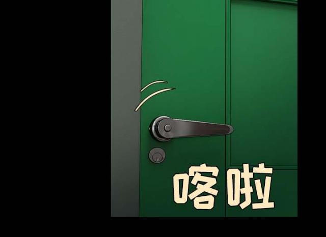 复仇之岛漫画,第56话1图