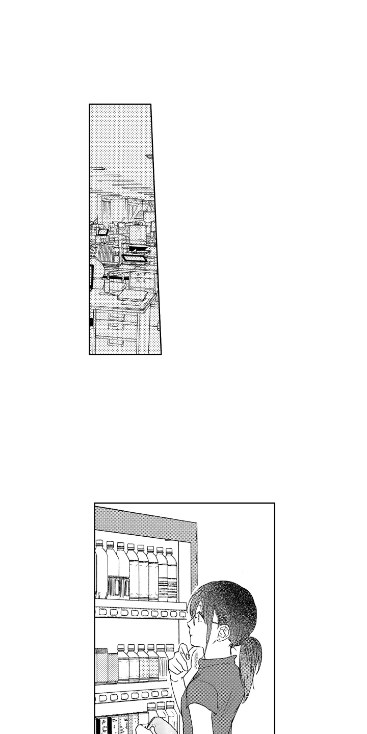 爱屋及乌属于人际交往中的哪个效应漫画,第7章：烦恼1图