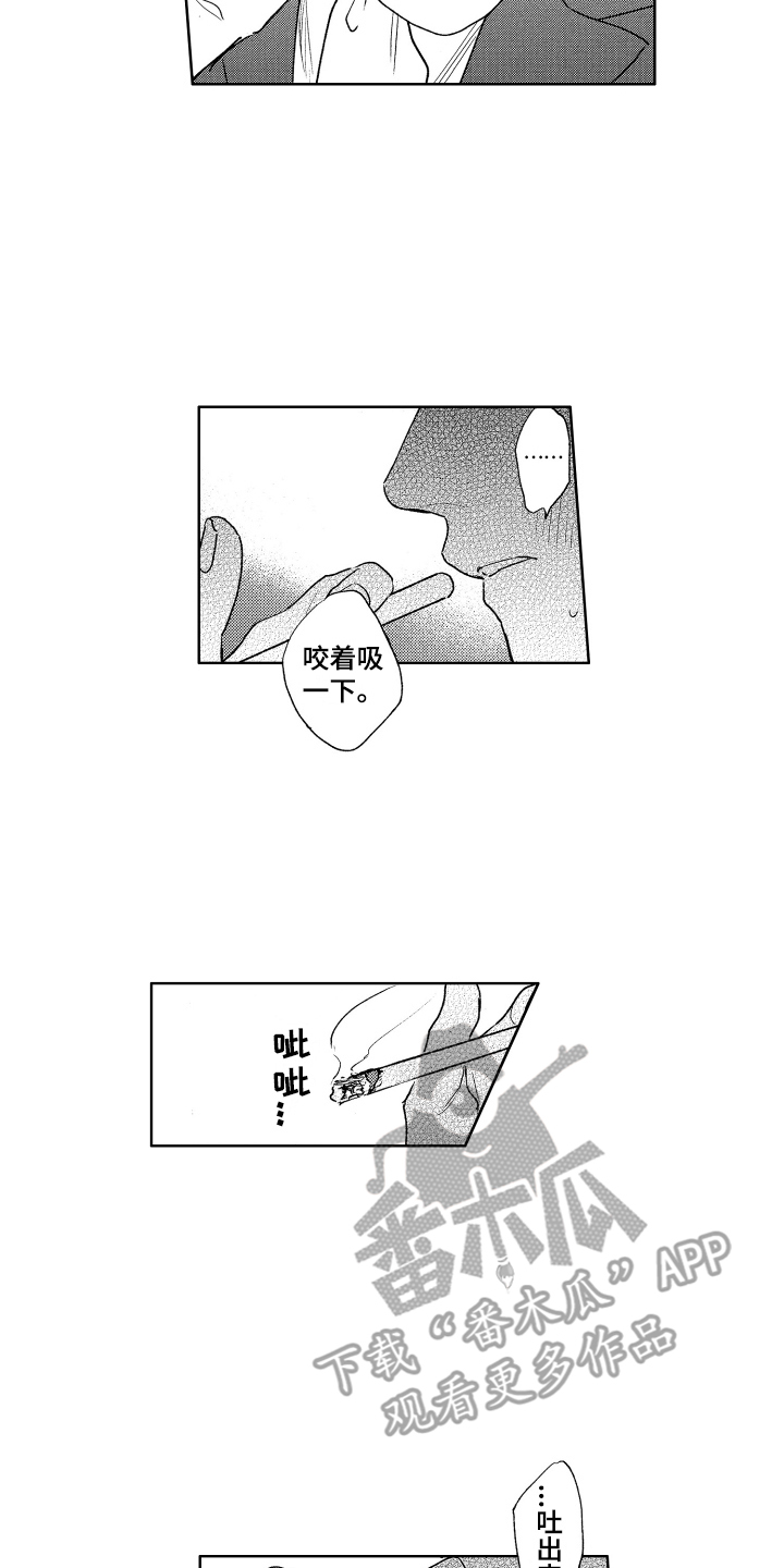 爱屋及乌漫画,第13章：散步 1图