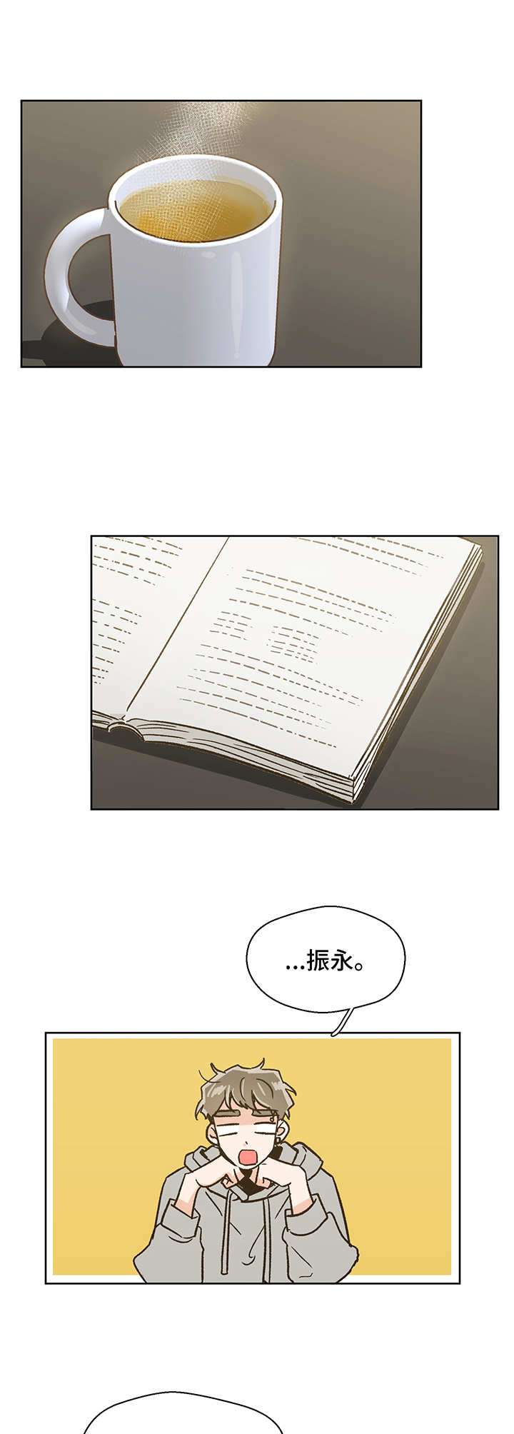 魂寄万圣节漫画,第5章：计划2图