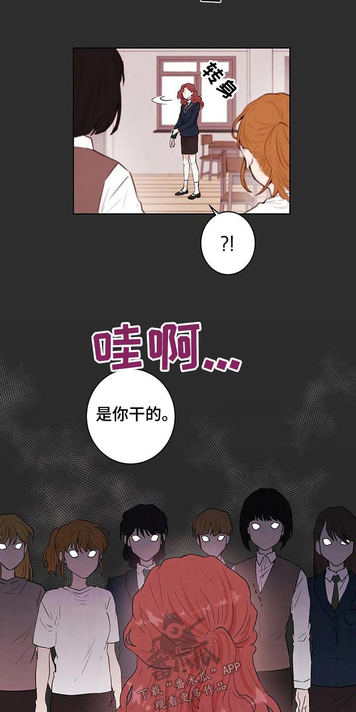 梦中的妈妈广场舞漫画,第32章：救救我2图