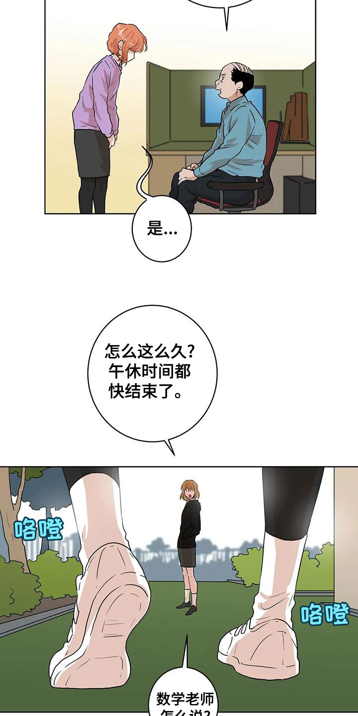 梦中世界哪吒敖丙漫画,第36章：零分1图