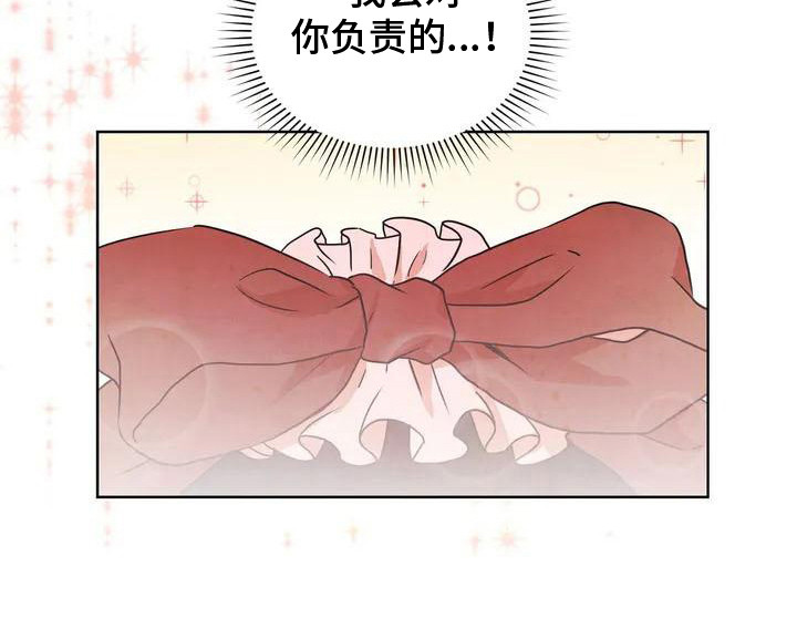 梦中世界武学造诣漫画,第7章：共享梦2图