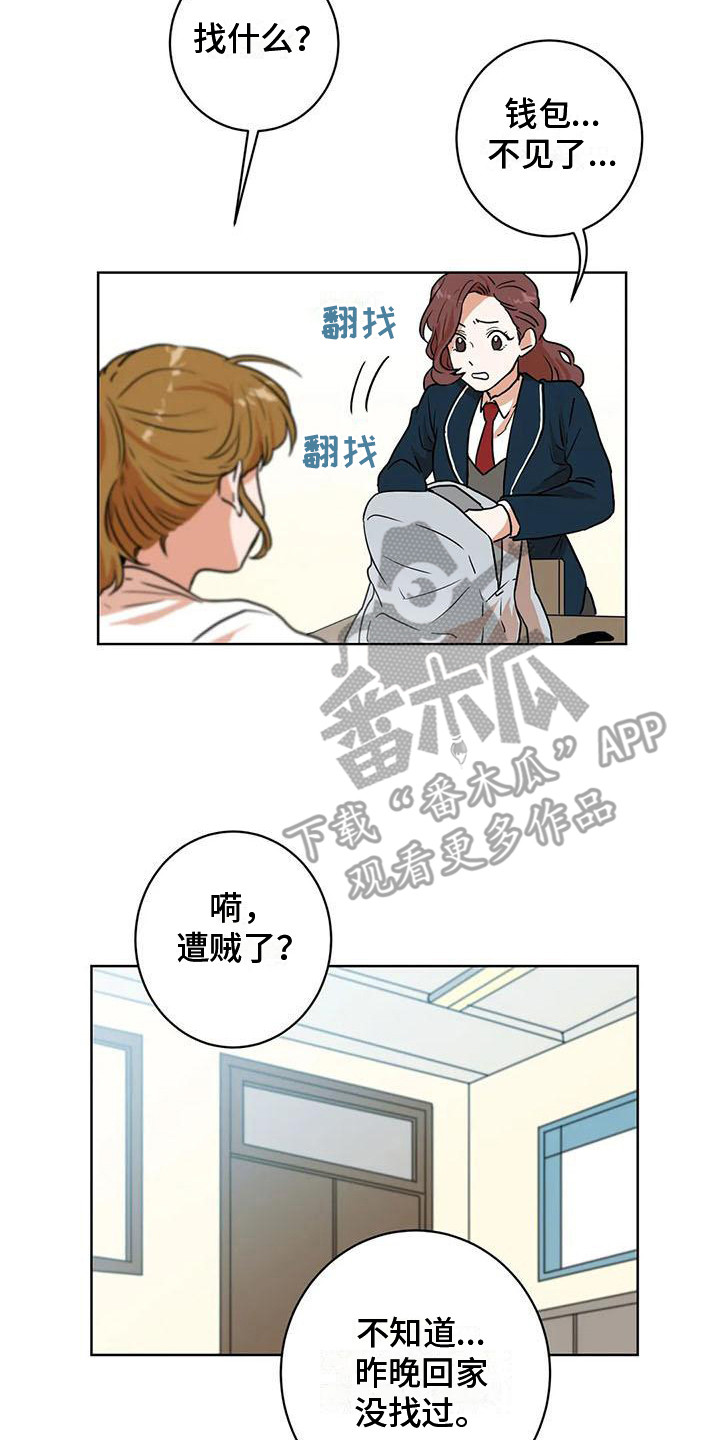 梦中世界水粉画漫画,第24章：流言蜚语2图