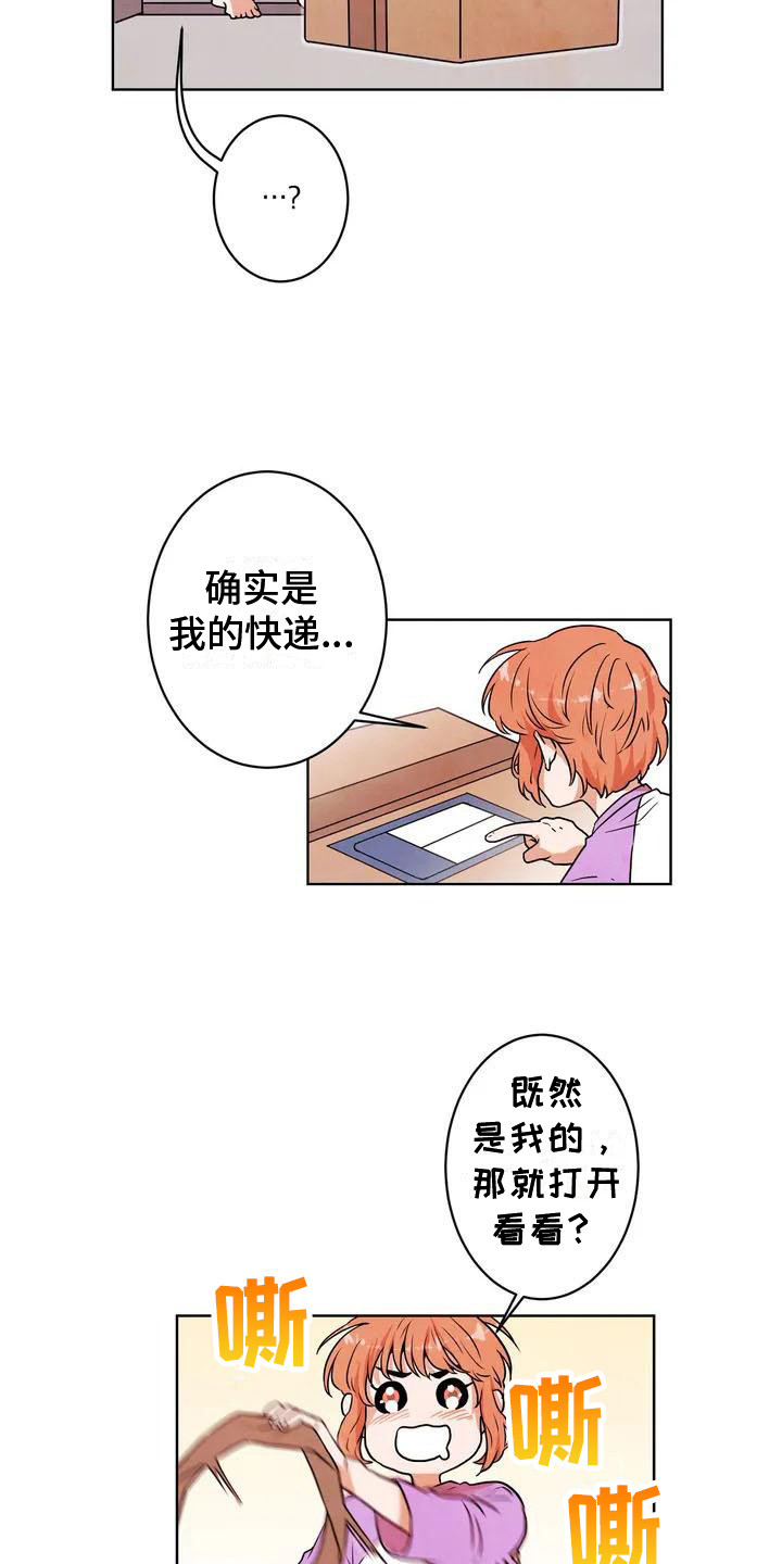 梦中世界哪吒敖丙漫画,第7章：共享梦2图