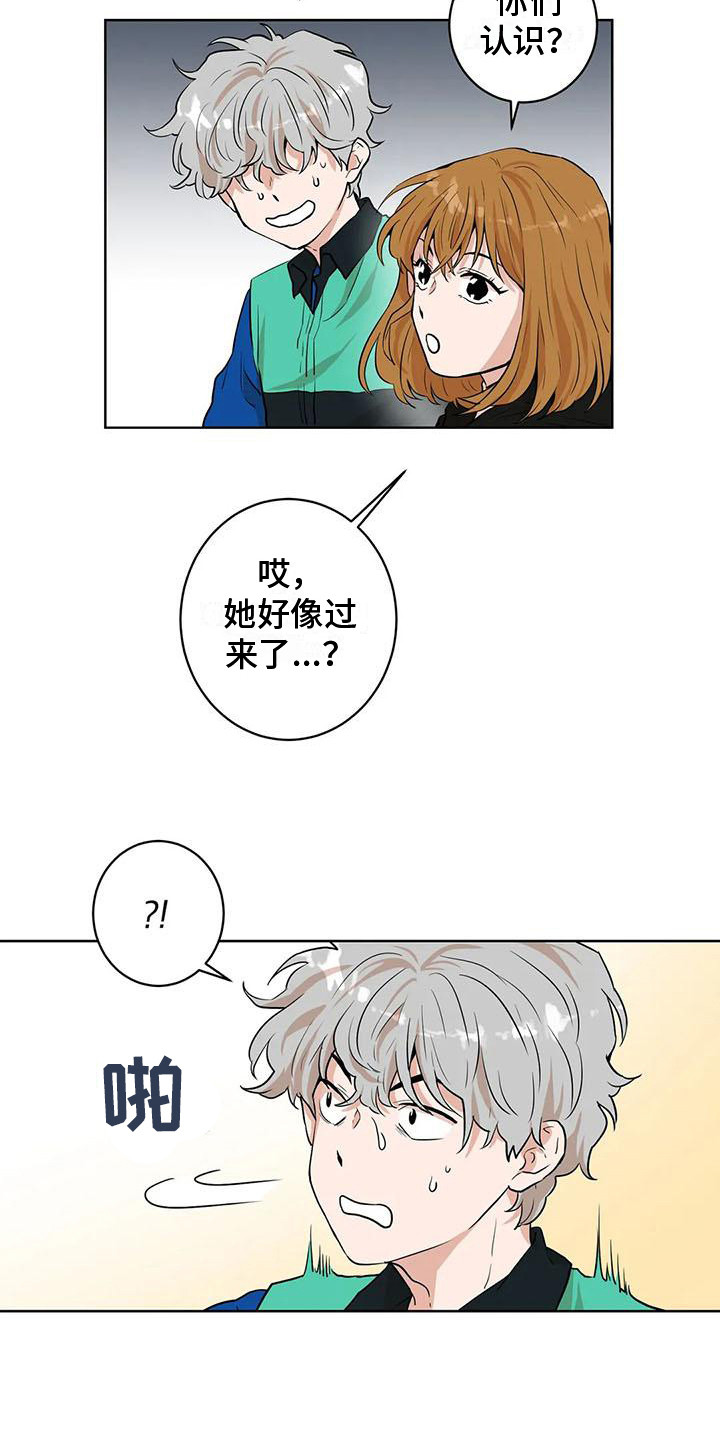 梦中世界完成后怎么再次进入漫画,第30章：有点眼熟2图