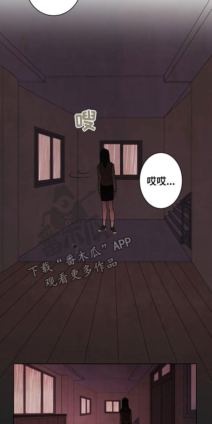 梦中世界老福特漫画,第41章：执念2图