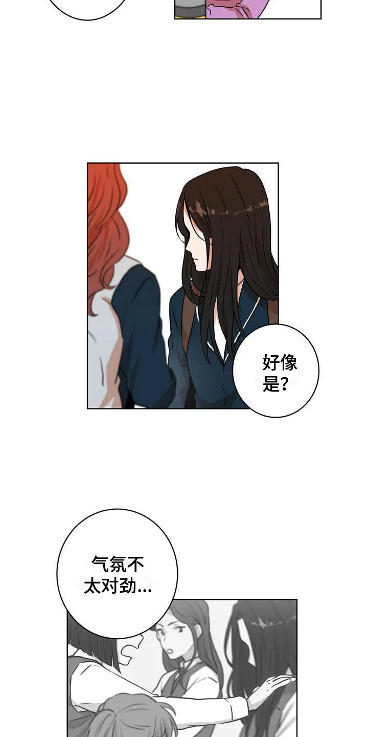 梦中世界老福特漫画,第6章：学姐2图